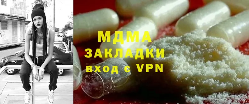 купить закладку  МЕГА   это телеграм  Карабаш  MDMA crystal 