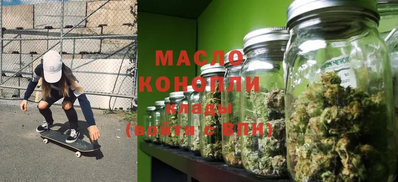 Дистиллят ТГК THC oil  дарк нет официальный сайт  Карабаш  kraken зеркало 